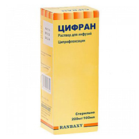 раствор для инъекций 2мг/мл 100мл фото