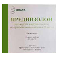 раствор для инъекций 30мг/мл 1мл фото
