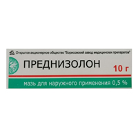 Преднизолон мазь 0.5% 10г фото