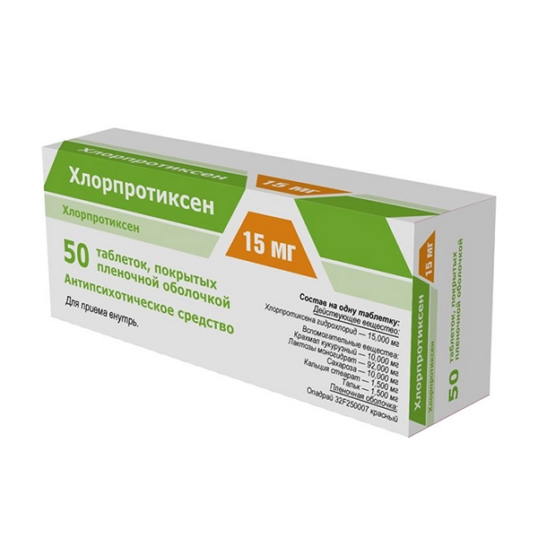 Хлорпротиксен таблетки 15мг фото