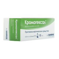 капли глазные 2% 10мл фото