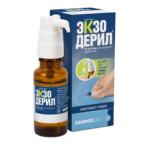 Экзодерил раствор 1% 20мл фото