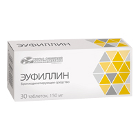 таблетки 150мг фото