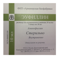 Эуфиллин раствор для инъекций 24мг/мл 10мл фото