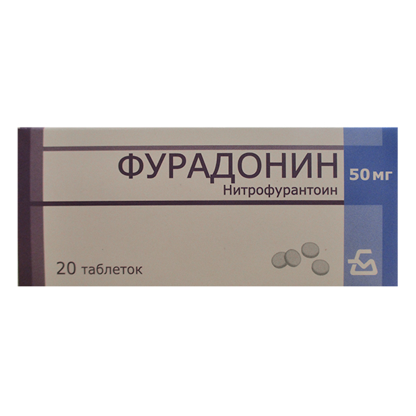 Фурадонин таблетки 50мг фото