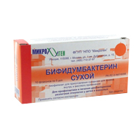 Бифидумбактерин сухой лиофилизат 5 доз фото