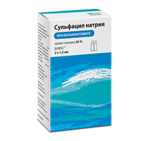 Сульфацил натрия капли глазные 20% 1.5мл фото