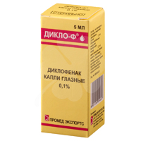 Дикло-Ф капли 0.1% 5мл фото