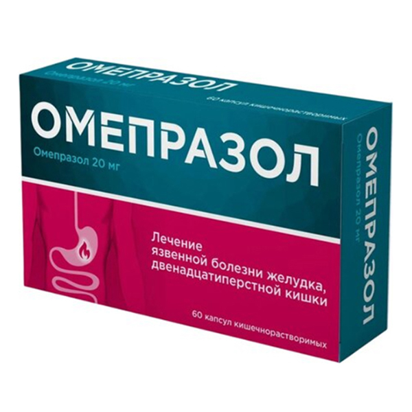 Омепразол капсулы 20мг фото