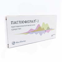 Паглюферал-2 таблетки фото