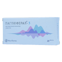 Паглюферал-3 таблетки фото