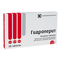 Гидроперит таблетки 1.5г фото