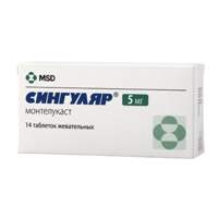 Сингуляр таблетки жевательные 5мг фото