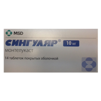 Сингуляр таблетки 10мг фото