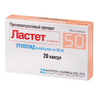 Ластет капсулы 50мг фото