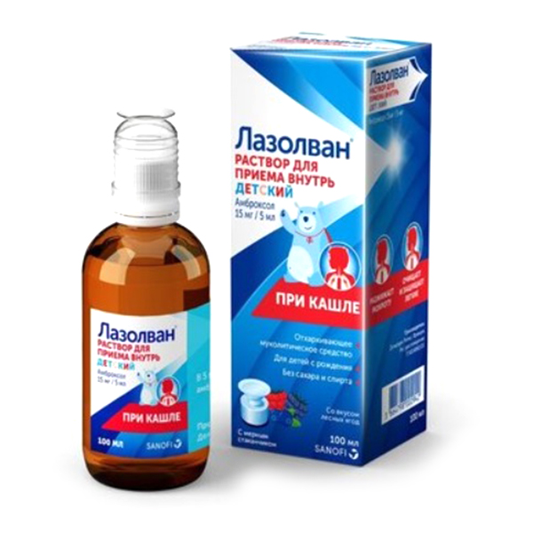 Лазолван раствор 15мг/5мл 100мл фото