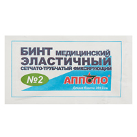 Бинт эластичный трубчатый N2 фото