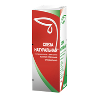 Слеза натуральная капли 15мл фото