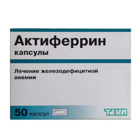 Актиферрин капсулы фото