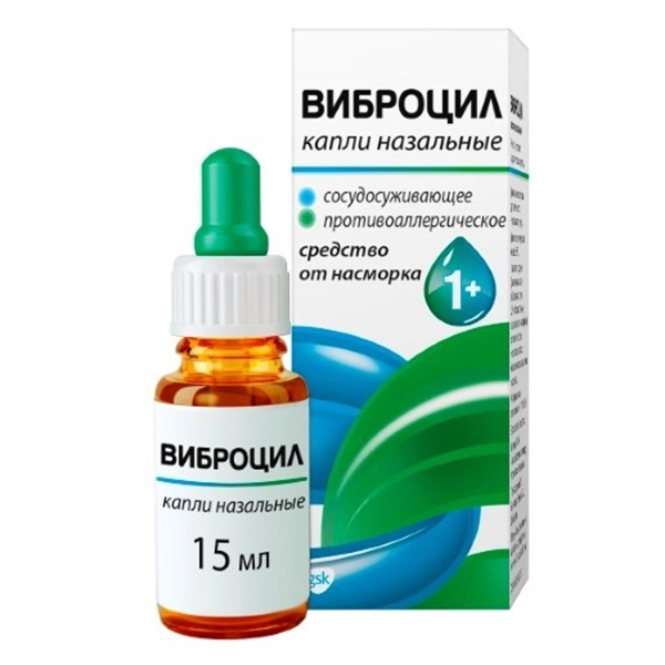 Виброцил капли 0,25мг/мл+2,5мг/мл 15мл фото