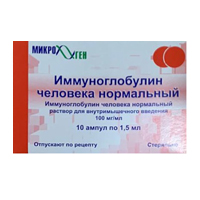 Иммуноглобулин человека нормальный раствор для внутримышечных инъекций 1,5мл (1 доза) фото