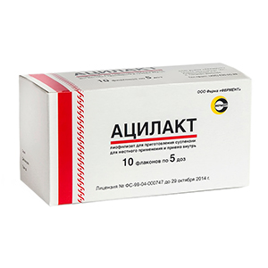Ацилакт лиофилизат 5 доз фото