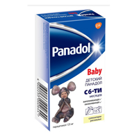 Детский панадол суппозитории 125мг фото