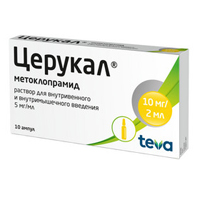 Церукал раствор для инъекций 5мг/мл 2мл фото