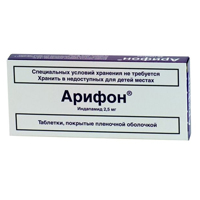 Арифон таблетки 2.5мг фото
