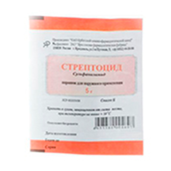 Стрептоцид порошок 5г фото