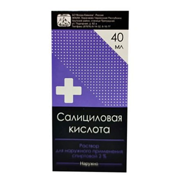 Салициловая кислота раствор 2% 40мл фото