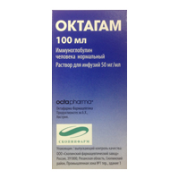 Октагам раствор для инъекций 50мг/мл 100мл фото