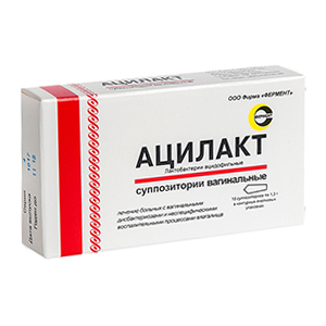 Ацилакт суппозитории фото
