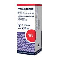 Реополиглюкин раствор для инъекций 10% 200мл фото