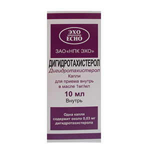 Дигидротахистерол капли для приема внутрь 0.1% 10мл фото