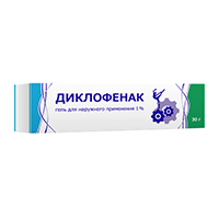 Диклофенак гель 1% 30г фото
