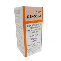 капли 5мл фото