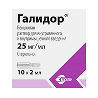 Галидор раствор для инъекций 25мг/мл 2мл фото