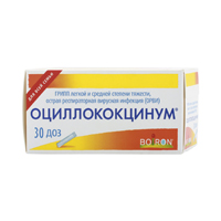 Оциллококцинум гранулы 1г фото