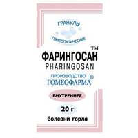 Фарингосан гранулы гомеопатические фл 20г фото