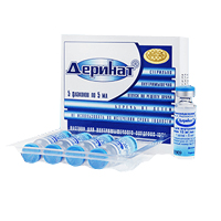 раствор для инъекций 1,5% 5мл фото