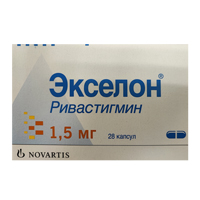 Экселон капсулы 1.5мг фото