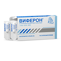 Виферон суппозитории 150000МЕ фото