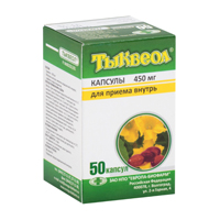 капсулы 450мг фото