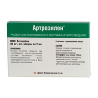 раствор для инъекций 80мг/мл 2мл фото