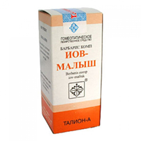 Иов-малыш гранулы фото