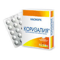 Коризалия тб фото