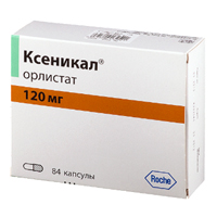 Ксеникал капсулы 120мг фото