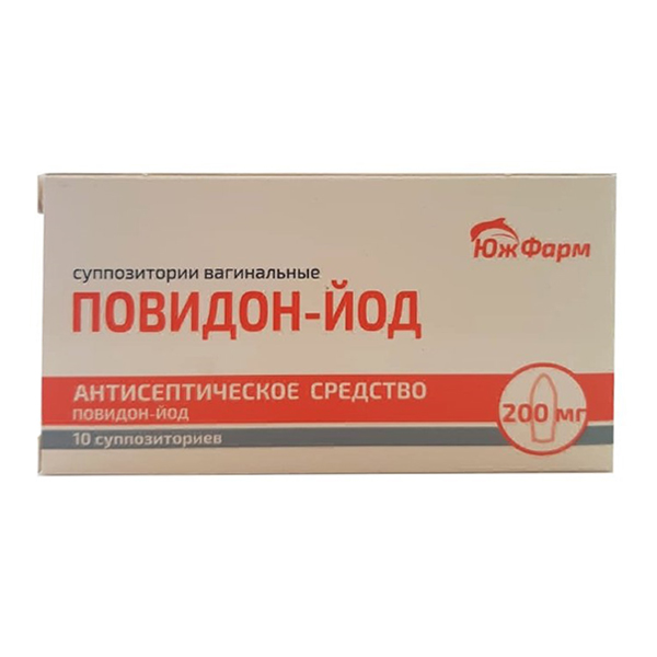Повидон-Йод свечи 200мг фото