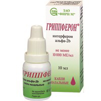 Гриппферон капли 10000МЕ/мл 10мл фото